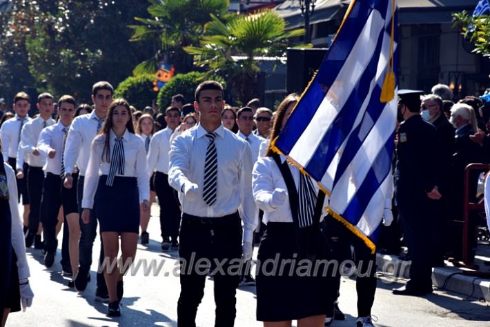 alexandriamou.gr_iparelasi_pana28.10.21276