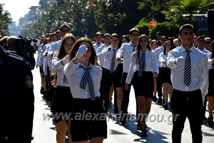 alexandriamou.gr_iparelasi_pana28.10.21277