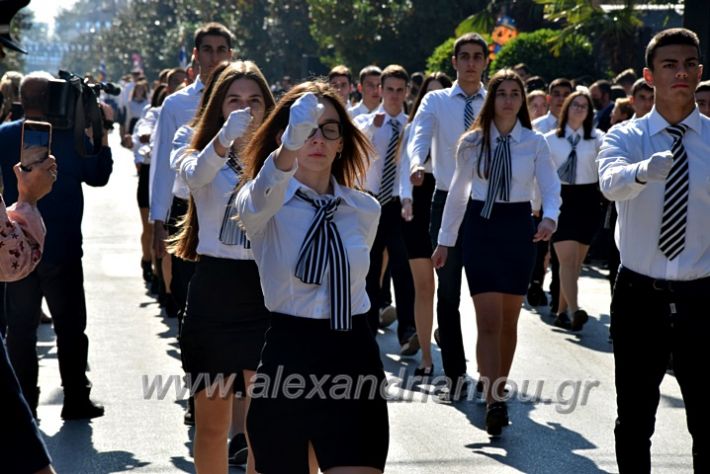 alexandriamou.gr_iparelasi_pana28.10.21278