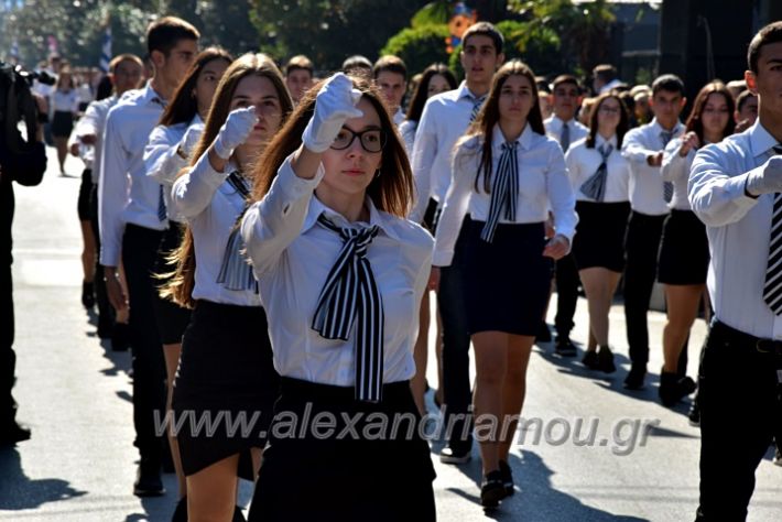 alexandriamou.gr_iparelasi_pana28.10.21279