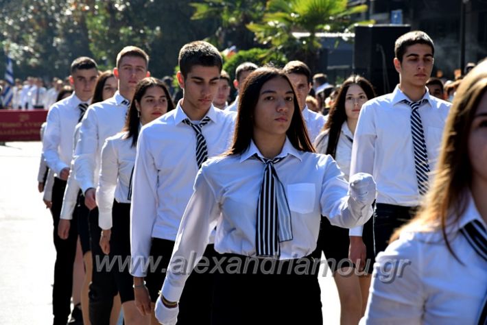 alexandriamou.gr_iparelasi_pana28.10.21282