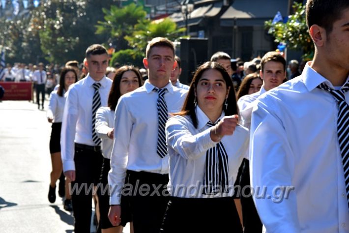 alexandriamou.gr_iparelasi_pana28.10.21285