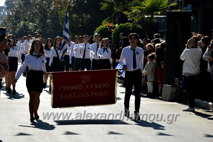 alexandriamou.gr_iparelasi_pana28.10.21293