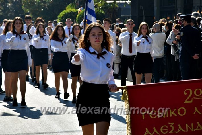 alexandriamou.gr_iparelasi_pana28.10.21296