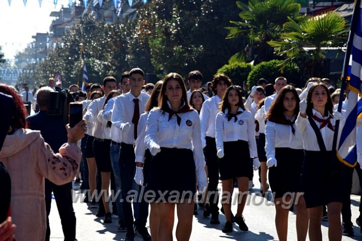 alexandriamou.gr_iparelasi_pana28.10.21297