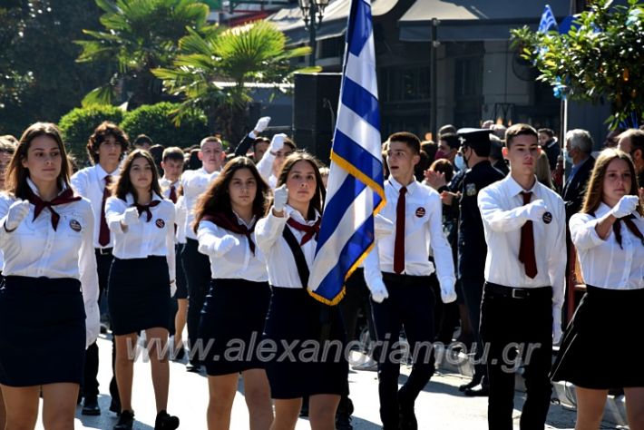 alexandriamou.gr_iparelasi_pana28.10.21298