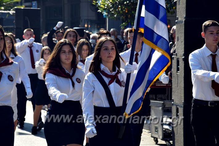 alexandriamou.gr_iparelasi_pana28.10.21301