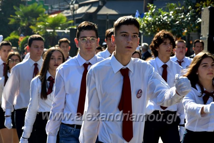 alexandriamou.gr_iparelasi_pana28.10.21306