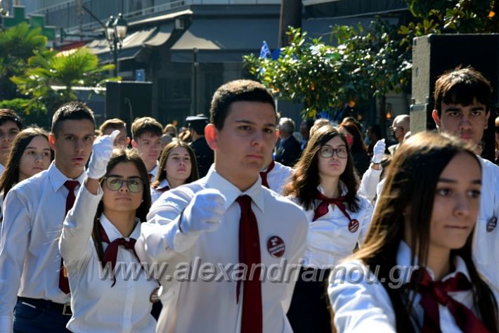 alexandriamou.gr_iparelasi_pana28.10.21309