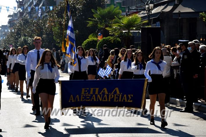 alexandriamou.gr_iparelasi_pana28.10.21316