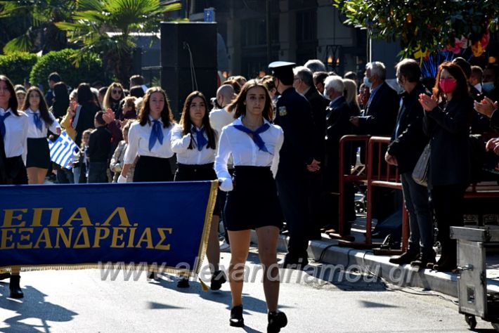 alexandriamou.gr_iparelasi_pana28.10.21317