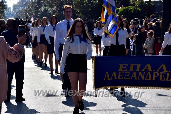 alexandriamou.gr_iparelasi_pana28.10.21318