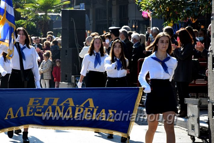 alexandriamou.gr_iparelasi_pana28.10.21319