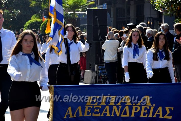 alexandriamou.gr_iparelasi_pana28.10.21320