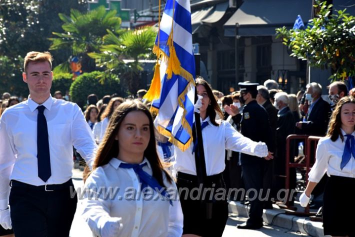 alexandriamou.gr_iparelasi_pana28.10.21321