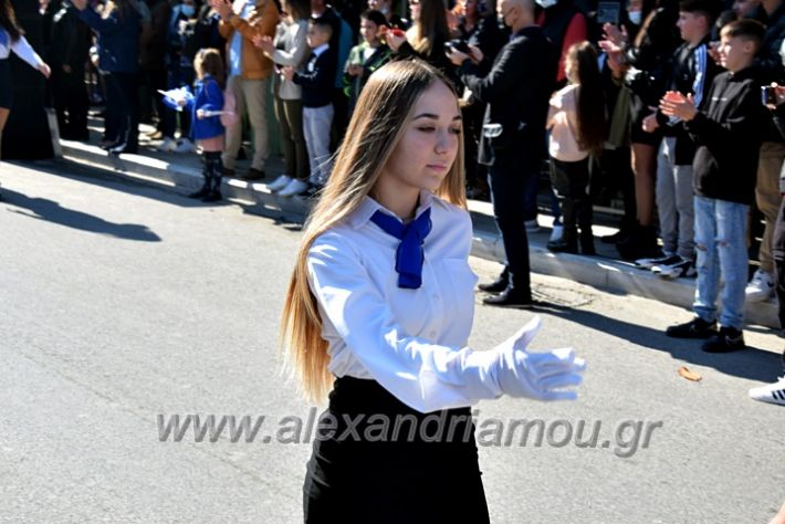 alexandriamou.gr_iparelasi_pana28.10.21326