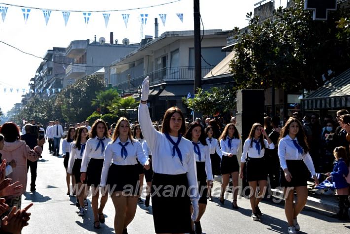 alexandriamou.gr_iparelasi_pana28.10.21327