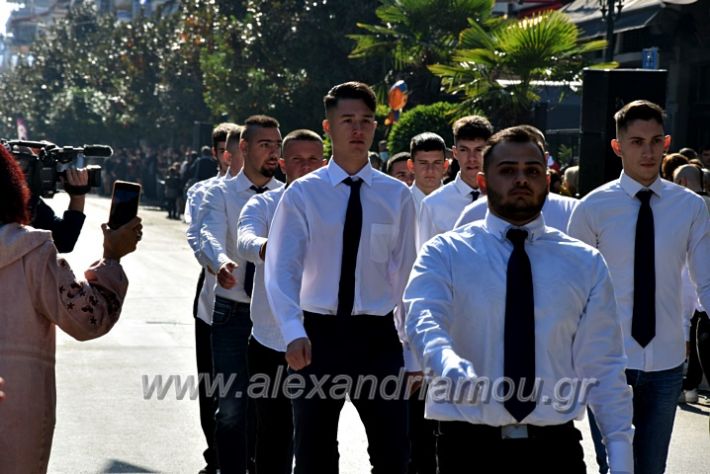 alexandriamou.gr_iparelasi_pana28.10.21338