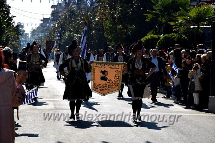 alexandriamou.gr_iparelasi_pana28.10.21347