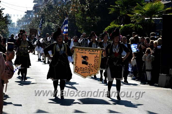 alexandriamou.gr_iparelasi_pana28.10.21348