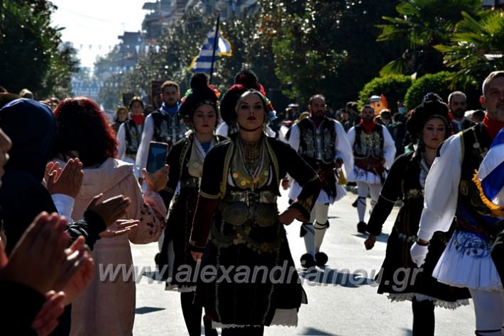 alexandriamou.gr_iparelasi_pana28.10.21352