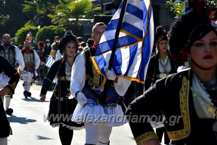 alexandriamou.gr_iparelasi_pana28.10.21353