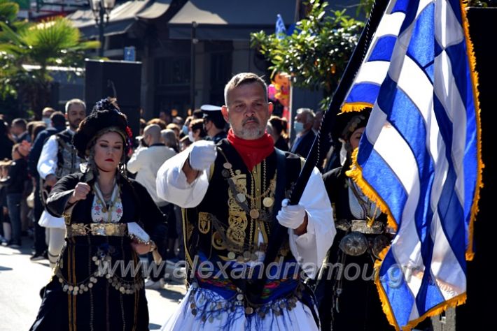 alexandriamou.gr_iparelasi_pana28.10.21355