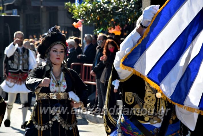 alexandriamou.gr_iparelasi_pana28.10.21357