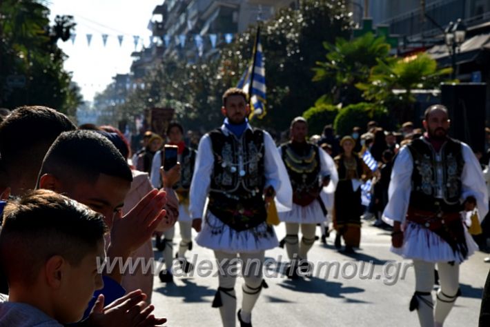 alexandriamou.gr_iparelasi_pana28.10.21360