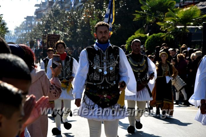 alexandriamou.gr_iparelasi_pana28.10.21361