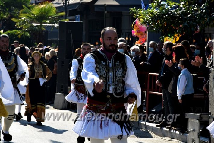 alexandriamou.gr_iparelasi_pana28.10.21362