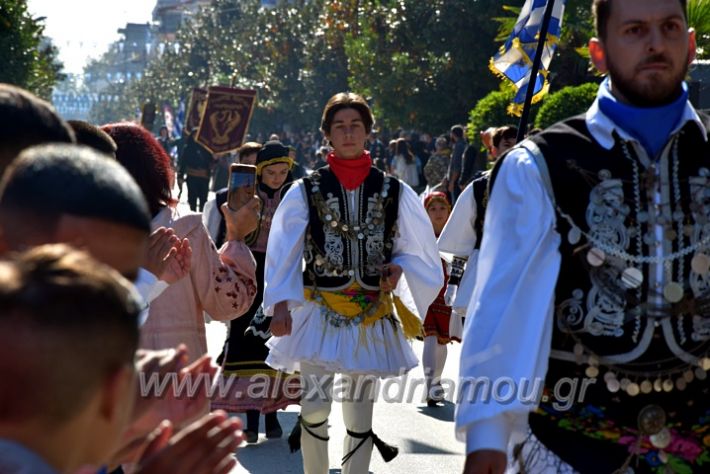 alexandriamou.gr_iparelasi_pana28.10.21363