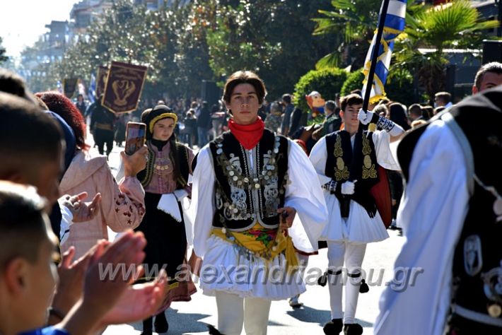 alexandriamou.gr_iparelasi_pana28.10.21364