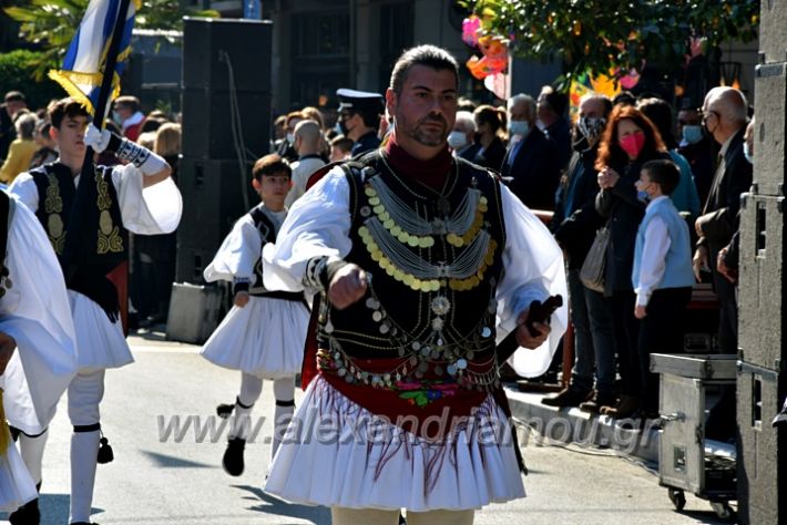 alexandriamou.gr_iparelasi_pana28.10.21365