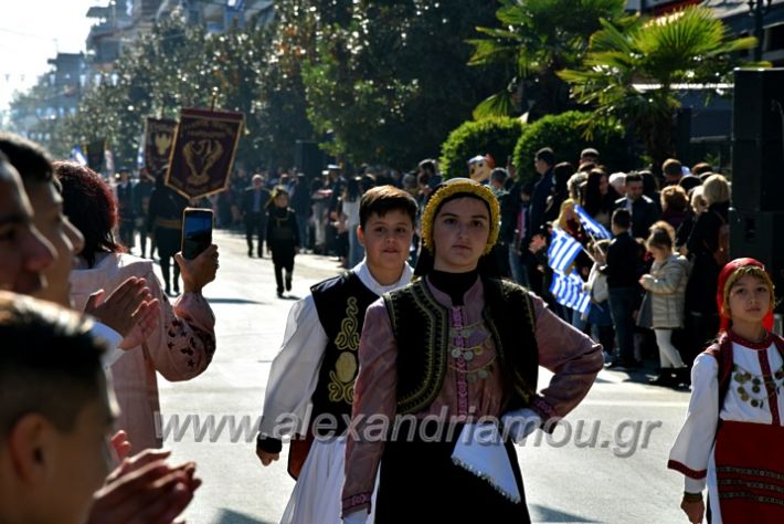 alexandriamou.gr_iparelasi_pana28.10.21367