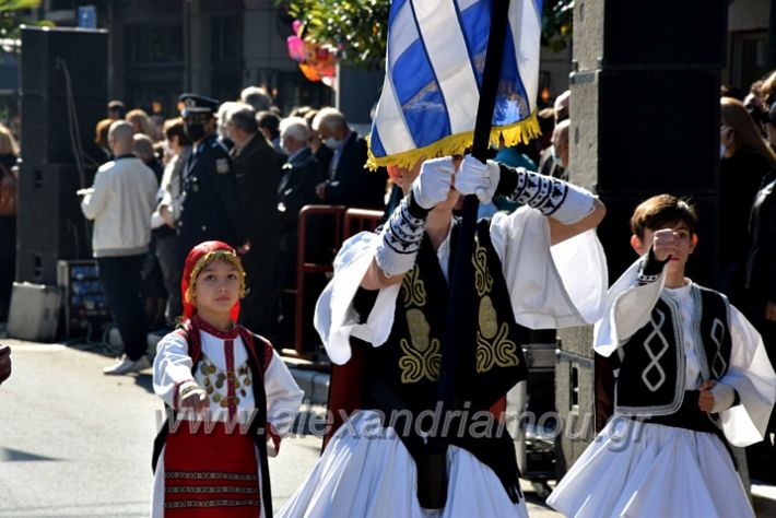 alexandriamou.gr_iparelasi_pana28.10.21368