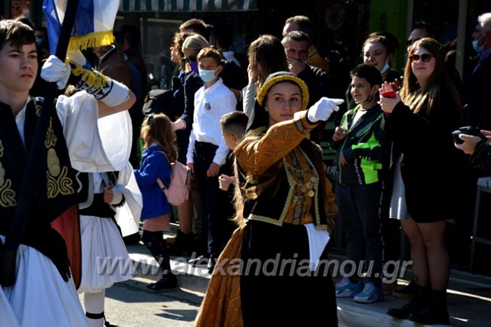 alexandriamou.gr_iparelasi_pana28.10.21369