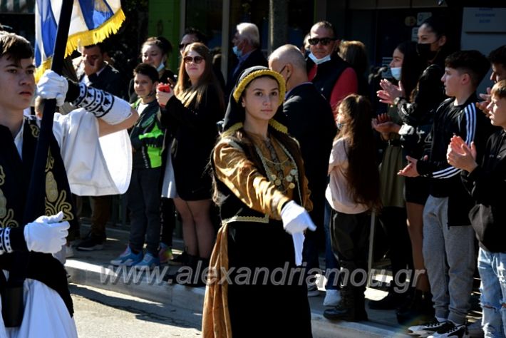 alexandriamou.gr_iparelasi_pana28.10.21370