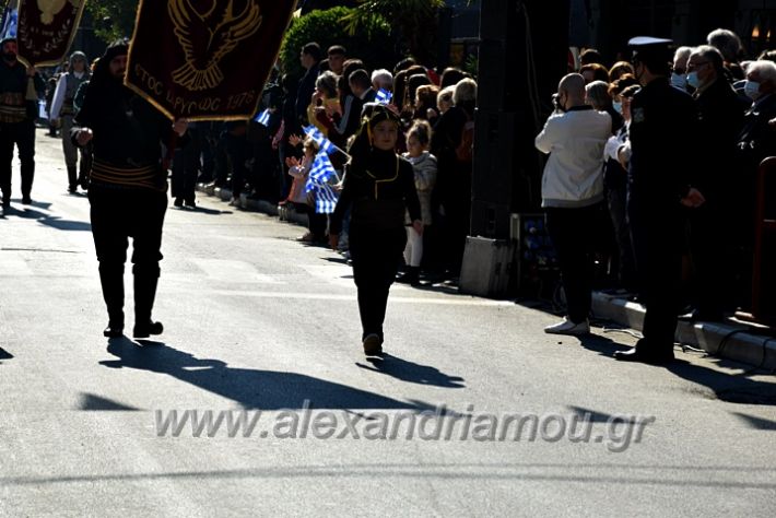 alexandriamou.gr_iparelasi_pana28.10.21373