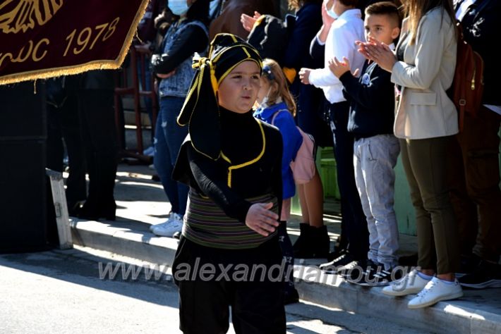 alexandriamou.gr_iparelasi_pana28.10.21375