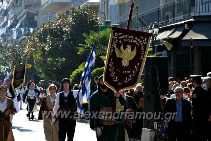 alexandriamou.gr_iparelasi_pana28.10.21376