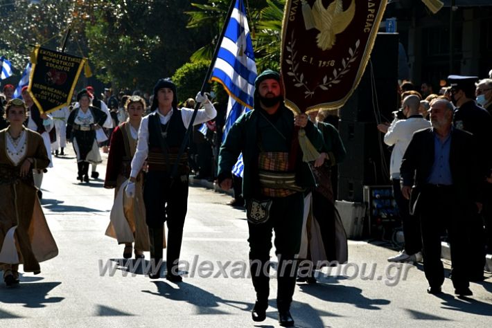 alexandriamou.gr_iparelasi_pana28.10.21377