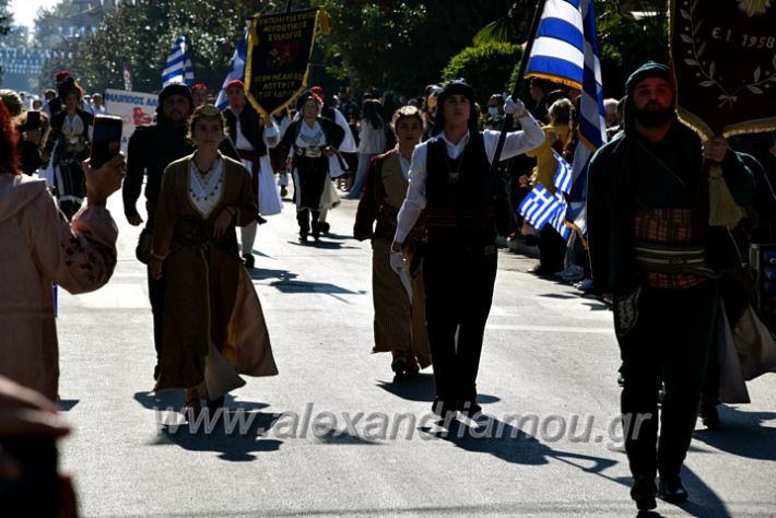 alexandriamou.gr_iparelasi_pana28.10.21378