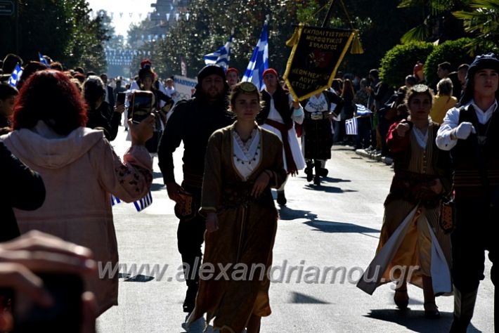 alexandriamou.gr_iparelasi_pana28.10.21379