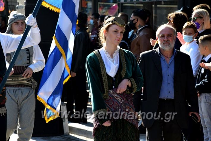 alexandriamou.gr_iparelasi_pana28.10.21381