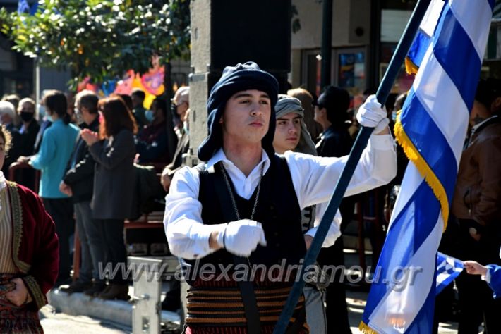 alexandriamou.gr_iparelasi_pana28.10.21382