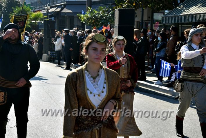 alexandriamou.gr_iparelasi_pana28.10.21383