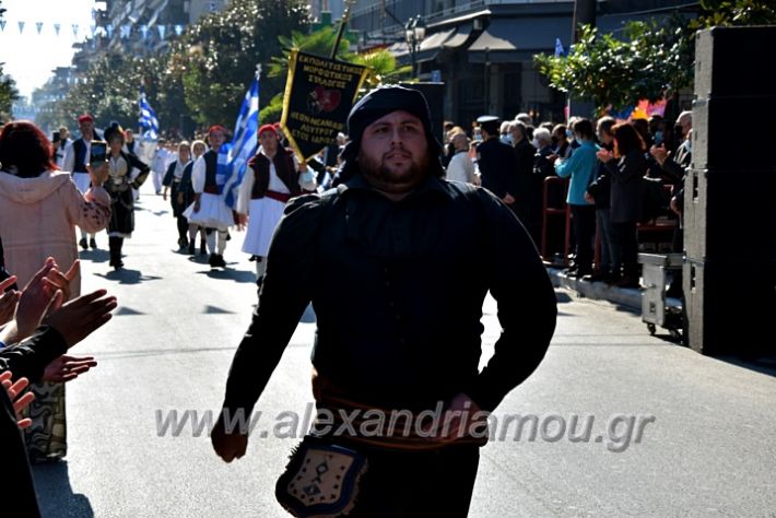 alexandriamou.gr_iparelasi_pana28.10.21384