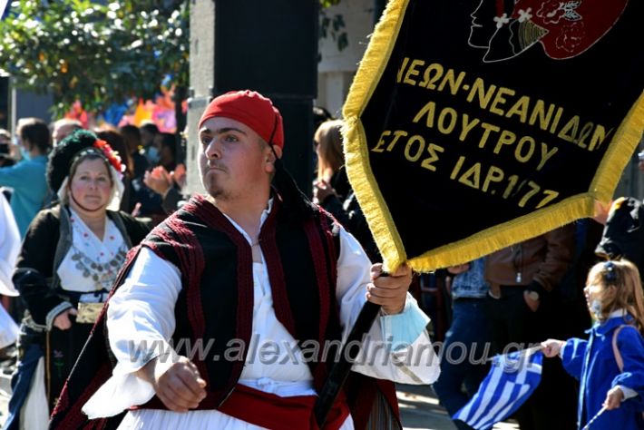 alexandriamou.gr_iparelasi_pana28.10.21385