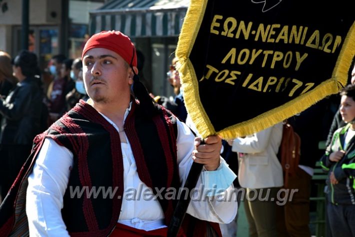 alexandriamou.gr_iparelasi_pana28.10.21386